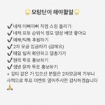 [프듀X] 구정모 살려