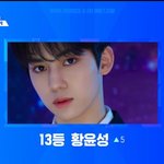 [프듀X] 황윤성 <b>용안</b>