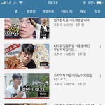 와 나 보겸 <b>구독</b>은 안했는데