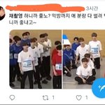 [프듀<b>X</b>] 운동회도 재촬영이네 ㅋㅋㅋㅋ