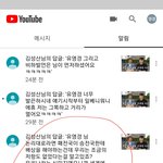 현재 한일관계가 안 좋은 상황에 위안부 할머니들의 고충을 모독하고...