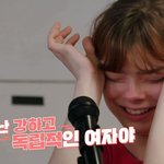 [19] 나 <b>썸남</b>하고 키스함ㅋㅋㅋㅋㅋㅋ