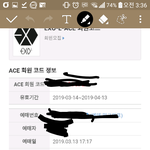 [댓글부탁해] 팬클럽 가입 해본사람 ㅜㅜ(급함)