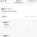 [프듀X] 줌<b>마들</b> 또 난리남