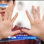 [프듀X] 새끼손가락에 새우깡 있는 연습생