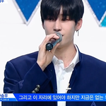 [프듀<b>X</b>] 이거보고 나만 울었냐..