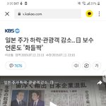 <b>불매</b> 끝까지 가쟈/!!