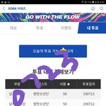 [방탄소년단] ㅌㅍㅇㅈ