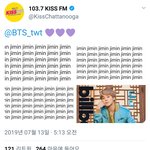 [방탄소년단] ㅋㅋㅋ 뽀뽀<b>FM</b>