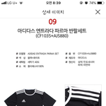 얘들아 <b>브랜드</b> 맨투맨 <b>추천</b> 좀