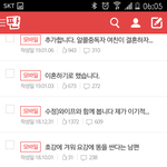 판춘문예의 <b>주범</b>