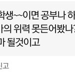 [프듀X] 어제 새벽, 오늘자 줌마단 근황