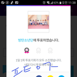 [방탄소년단] ㅌㅍㅇㅈ
