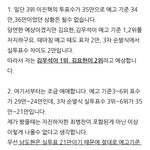 [프듀<b>X</b>] 얘들아 <b>병</b>찬이 좀 ...제발