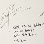[EXO] 우리 <b>회장</b>님 ^^77