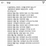 [빡침주의] 위안부로 정치질 하는게 대체 누구임?