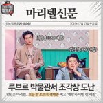 [EXO] 찬세 말이텔 트위ㅊl 채널 어딘지 뜸