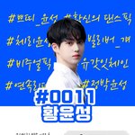 [프듀X] 이거 카톡프사하면 __에바?ㅎㅎ