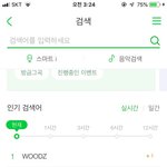 [프듀X] 멜론 실검 1위보고 눈물 찔끔하다가 진정하고 쓰는 영업글...