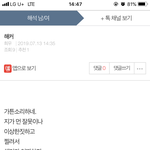 <b>해커</b>가 하는일이 이런거였어?