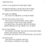 [프듀X] 최병찬 <b>자진</b>하차 관련해서 팩트만 모아봤어