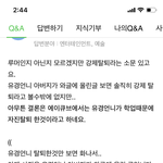 [프듀<b>X</b>] 프듀<b>팬</b>들아 플랜에이가 어떤 회사냐면..