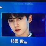 [도와주세요] <b>황윤성</b> 뽑아