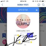 [방탄소년단] 이게모라고