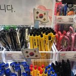 [모두드루와] <b>국산</b>펜 태극기 표시한 교보문고 근황