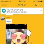 [모두드루와] <b>반</b> 단<b>톡</b>방에 소개팅 상대 사진을 올린 교사