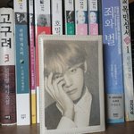 [<b>BTS</b>] 뷔 여권케이스