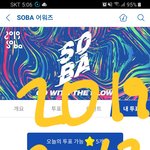 [방탄소년단] 메일<b>소바</b> 이렇게하면 됨?