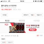 <b>철수</b> 하러 언젠간 오겠지?