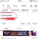 <b>삐약이</b>는 뻥쟁이 이랬다 저랬다