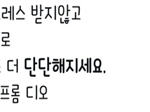 디오 인성 드러나는 이번 노래 + 아이유