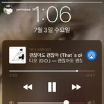 디오 괜찮아도 괜찮아 연옌들 사이에서 되게 핫한가 봄