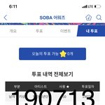 [방탄소년단] 아 50개 <b>제한</b> 너무 싫다
