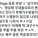 [EXO] 음즁 스탭 감사합니다 앞으로도 잘<b>부탁드림</b>