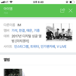 [프듀X] 너네 얘 중고인거 알고있었음?