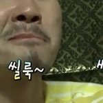 노래 웹툰 추천해주고 가자 불주말 같이 잘보내자!!!!