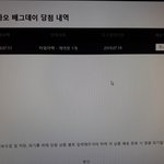 [댓글부탁해] 드디어 에어팟 <b>당첨</b>ㅎㅎ
