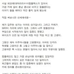 [댓글부탁해] 카페 알바 바꾸고 <b>매출</b> 2배로 뛴 썰