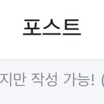 [방탄소년단] 헐 이거 <b>실화</b>임?