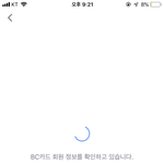 얘들아 <b>토스</b> 원래 이렇게 느려,,??