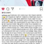 [모두드루와] 개인연습생 <b>최수환</b> 인스타개설 &amp; 인사