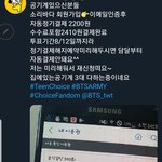 [방탄소년단] <b>소바</b>하나더