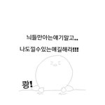 [드루와] 렌즈 어케끼냐 도대체????
