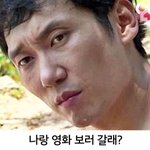 [방탈죄송] 남친이 전여친 인스타에