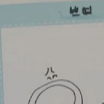 [프듀X] <b>황윤성</b> 거울ㅋㅋㄱ빡친거아니냐ㅋㅋㅋ