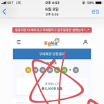 [드루와] 예쁘게 태어난건 최고의 <b>행운</b>이다진짜 ㅋㅋ